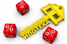 Из чего состоит ставка по ипотечному кредиту?