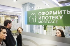 46 банков будут выдавать льготную ипотеку