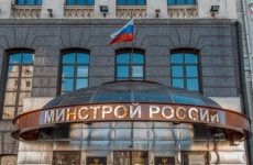Новый национальный проект