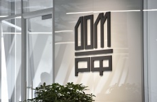 ДОМ.РФ подвел предварительные итоги года: 1,5 млн кредитов на 3 трлн руб.