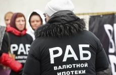 О валютной ипотеке