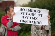 «Дорожная карта» по решению проблем дольщиков