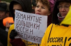 Как не стать обманутым дольщиком. Часть 1.