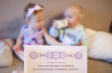Как направить  маткапитал на досрочное погашение ипотеки