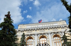 ​ЦБ сохранил ключевую ставку