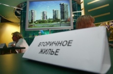 Ипотека поддерживает спрос на «вторичке»