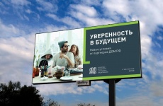 ДОМ.РФ отчитался по МСФО