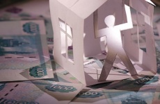 Жилищно-накопительный вклад