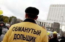 АИЖК и защита прав дольщиков